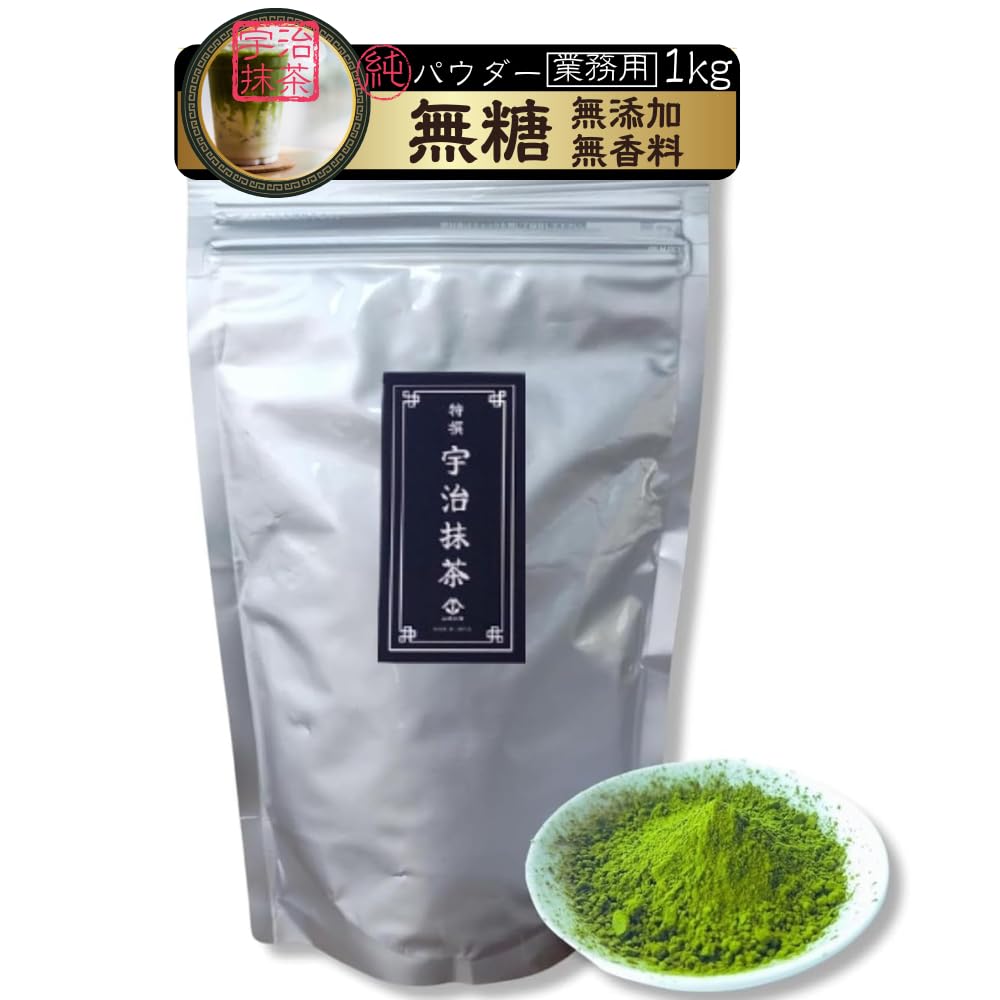 Amazon.co.jp: お茶の山城物産 [ 業務用 宇治 抹茶 1000g ] 製菓用